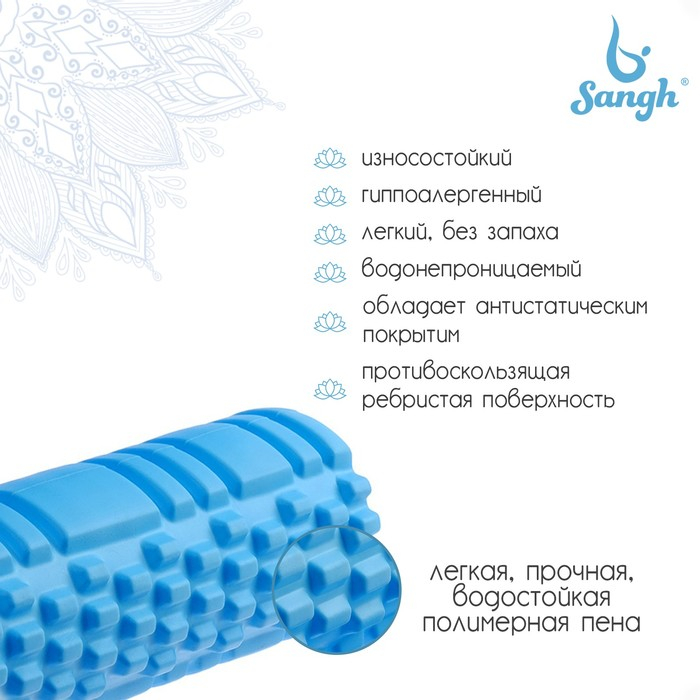 Набор массажных роликов 2 в 1 Sangh, 33х13 см и 30х9 см, цвет голубой Набор массажных роликов 2 в 1 Sangh, 33х13 см и 30х9 см, цвет голубой