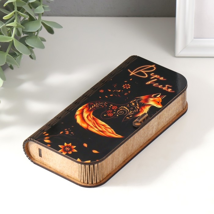 Шкатулка  Шкатулка "Лиса" 17х8,5х3,5 см