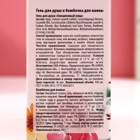 Подарочный набор косметики «Самой красивой», гель для душа 100 мл и бомбочка для ванны 40 г, ЧИСТОЕ СЧАСТЬЕ