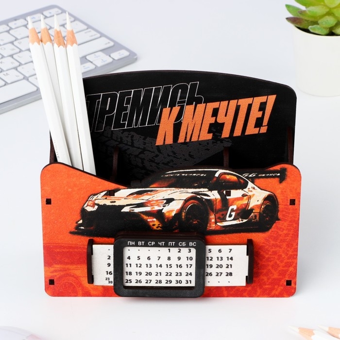 Органайзер для канцелярии с вечным календарём «Стремись к мечте» Органайзер для канцелярии с вечным календарём «Стремись к мечте»