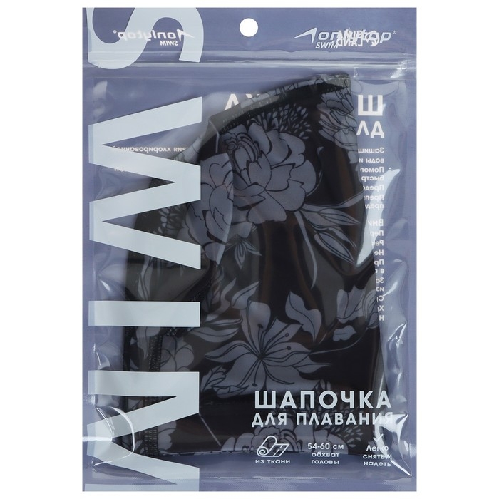 Шапочка для плавания взрослая ONLYTOP Flowers, тканевая, обхват 54-60 см Шапочка для плавания взрослая ONLYTOP Flowers, тканевая, обхват 54-60 см