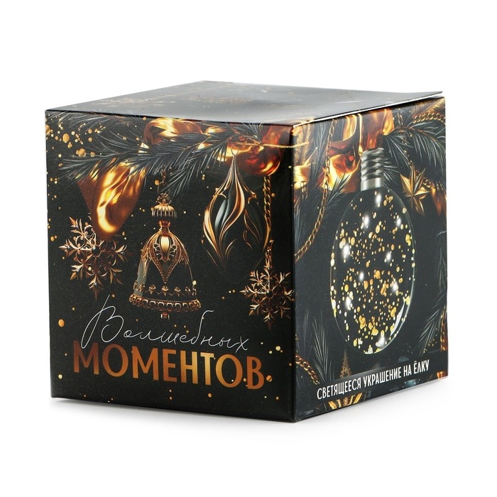 Новогодний шар ёлочный «Волшебных моментов», на Новый год, d=8 см. Новогодний шар ёлочный «Волшебных моментов», на Новый год, d=8 см.