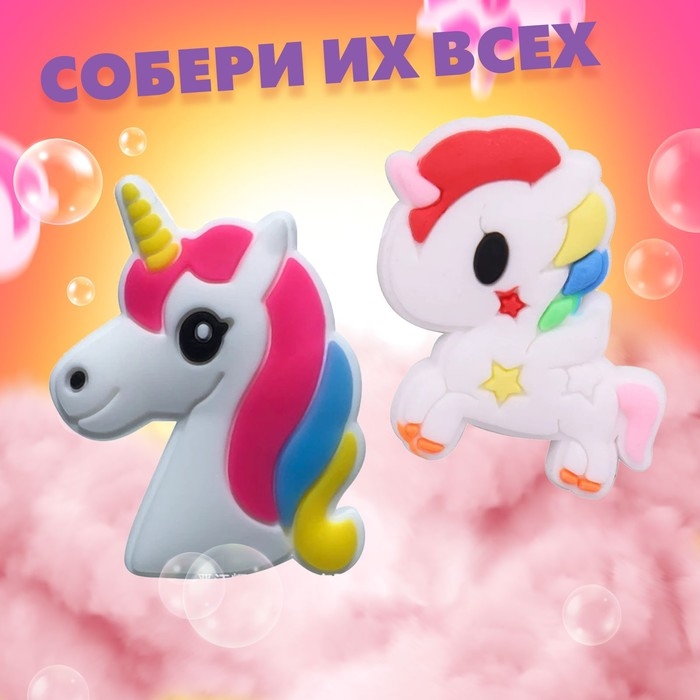 Соль для ванны «Буль-бум: пони» с магнитиком, МИКС Соль для ванны «Буль-бум: пони» с магнитиком, МИКС