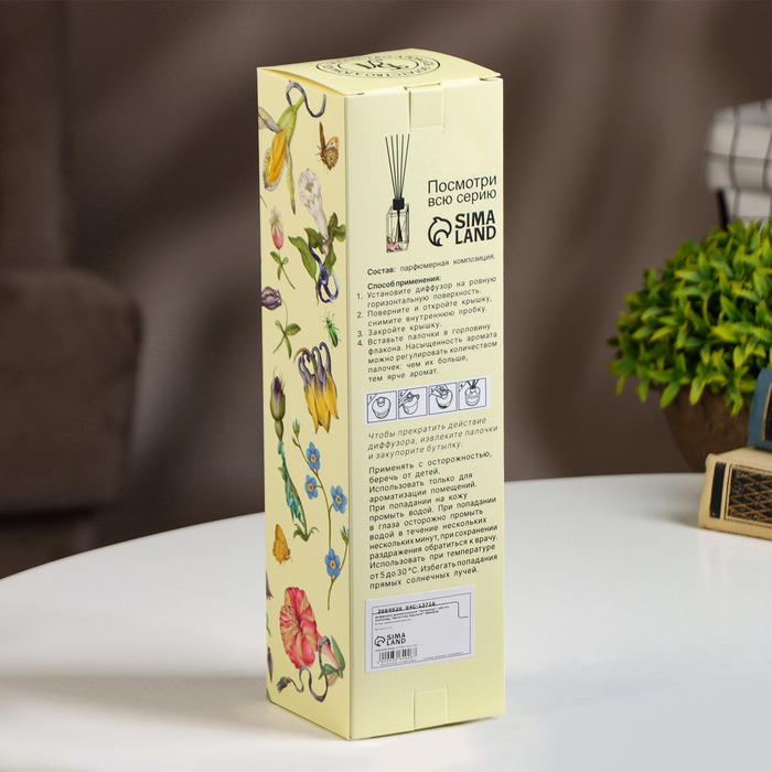 Диффузор ароматический Диффузор ароматический "Артдекор", 100 мл, апельсин, "Богатство Аромата"