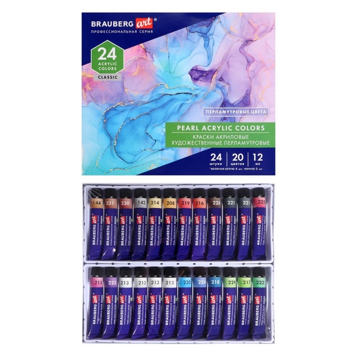 Краска акриловая в тубе, набор 20 цветов/24 штуки х 12 мл, перломутровые, BRAUBERG ART, 192244 Краска акриловая в тубе, набор 20 цветов/24 штуки х 12 мл, перломутровые, BRAUBERG ART, 192244