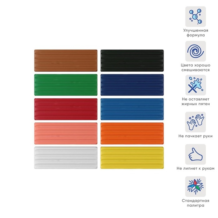 Пластилин 10 цветов 160 г Erich Krause, европодвес, экономичная упаковка Пластилин 10 цветов 160 г Erich Krause, европодвес, экономичная упаковка