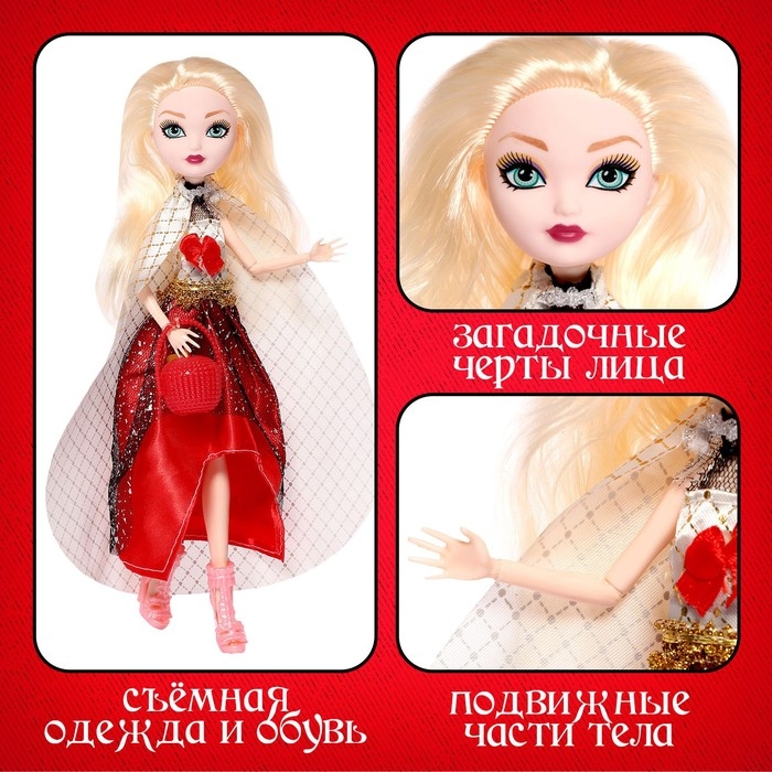 Кукла шарнирная «Страшная сказка», Мелисса Кукла шарнирная «Страшная сказка», Мелисса