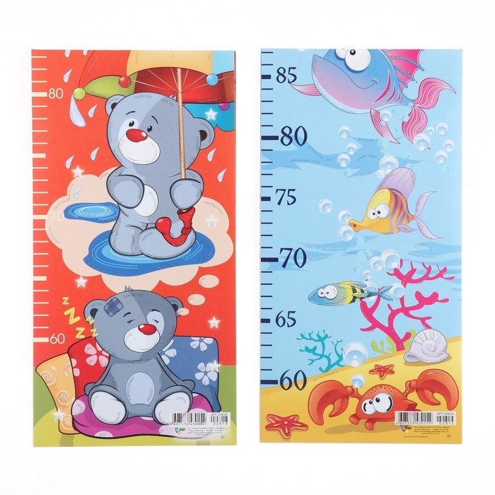 Ростометр  Ростометр "Звери"  8 шт, глиттер. 97х16,5 см