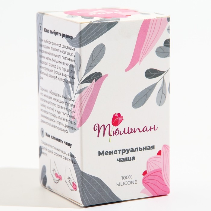 Менструальная чаша «Тюльпан», размер L, цвет белый Менструальная чаша «Тюльпан», размер L, цвет белый