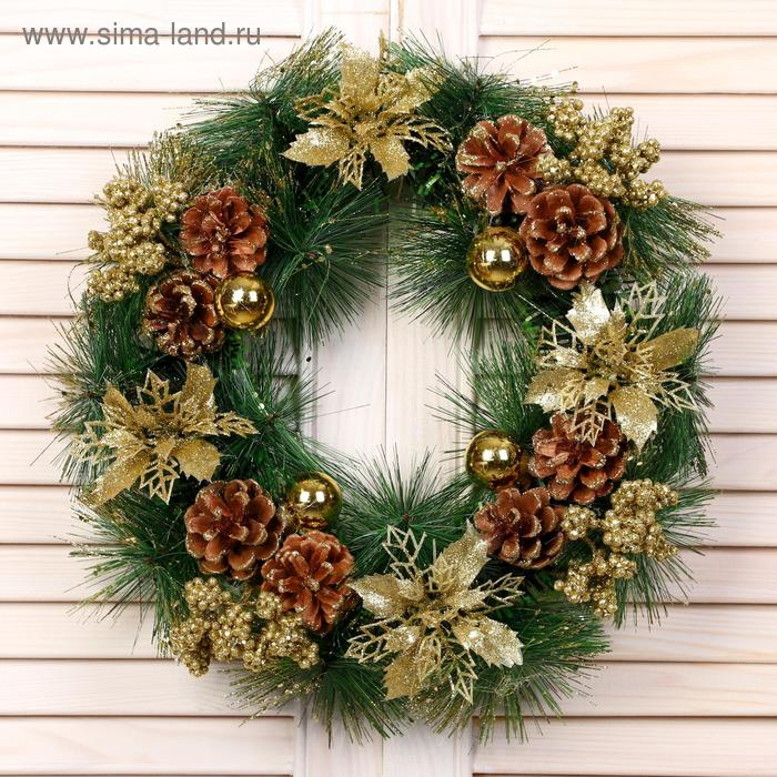 Венок новогодний d-30 см  Венок новогодний d-30 см "Золотое сияние"