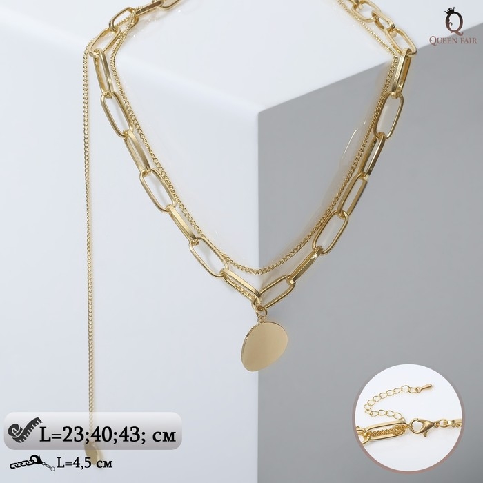 Кулон «Цепь» плоский диск 2 нити, цвет золото, 42 см Кулон «Цепь» плоский диск 2 нити, цвет золото, 42 см