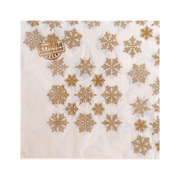 Салфетки бумажные «Золотые снежинки», 33х33 см, набор 20 шт. Салфетки бумажные «Золотые снежинки», 33х33 см, набор 20 шт.