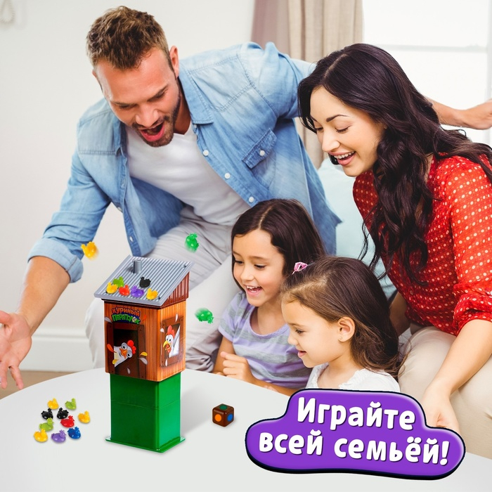 Настольная игра на скорость «Куриный переполох», 2-4 игрока, 3+ Настольная игра на скорость «Куриный переполох», 2-4 игрока, 3+