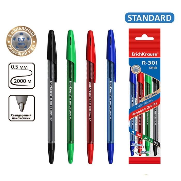 Набор ручек шариковых ErichKrause R-301 Original Stick, 4 штуки, стандартный узел 0,7 мм, чернила микс, корпус тонированный микс Набор ручек шариковых ErichKrause R-301 Original Stick, 4 штуки, стандартный узел 0,7 мм, чернила микс, корпус тонированный микс
