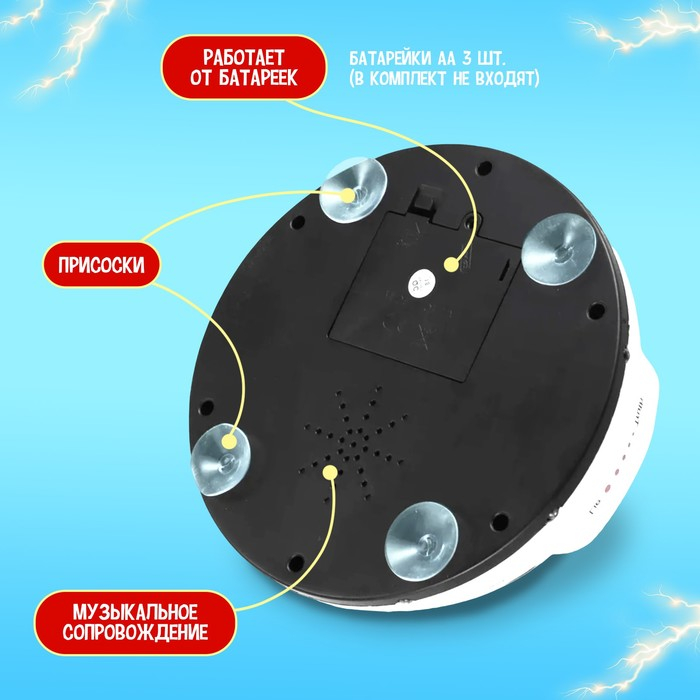 Настольная игра с током «Детектор лжи», работает от батареек, 2-4 игрока, 8+