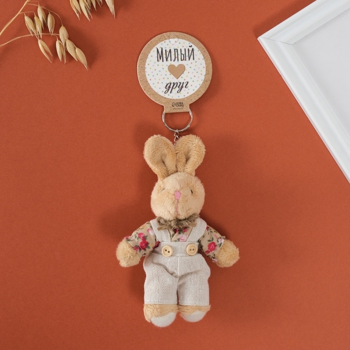 Брелок текстиль Брелок текстиль "Зайка в цветочном комбезе" 8,5х4х14 см