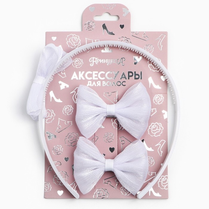 Набор подарочный: ободок для волос 11 см, заколка-зажим 6.5 см, 2 шт, Принцессы