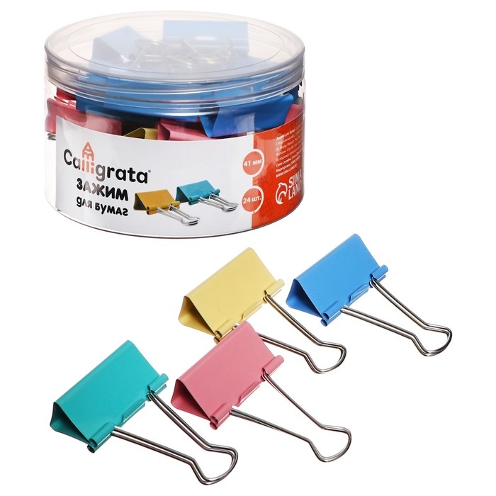 Набор зажимов для бумаг, цветные, 41 мм, 24 штук, 4 цвета, в пластиковой тубе, МИКС Набор зажимов для бумаг, цветные, 41 мм, 24 штук, 4 цвета, в пластиковой тубе, МИКС