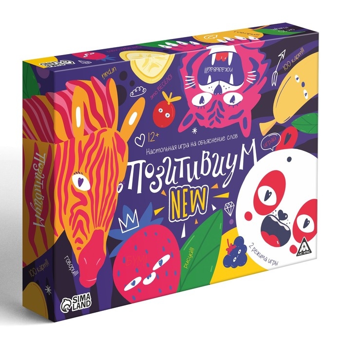 Настольная игра на объяснение слов «Позитивиум» NEW, 100 карт, 12+ Настольная игра на объяснение слов «Позитивиум» NEW, 100 карт, 12+