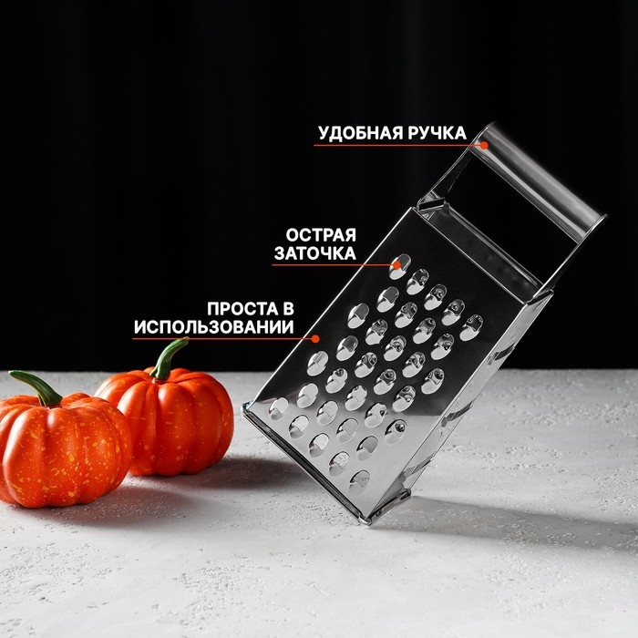 Тёрка четырёхгранная Доляна «Металлик», 9×7×19 см, цвет хромированный Тёрка четырёхгранная Доляна «Металлик», 9×7×19 см, цвет хромированный