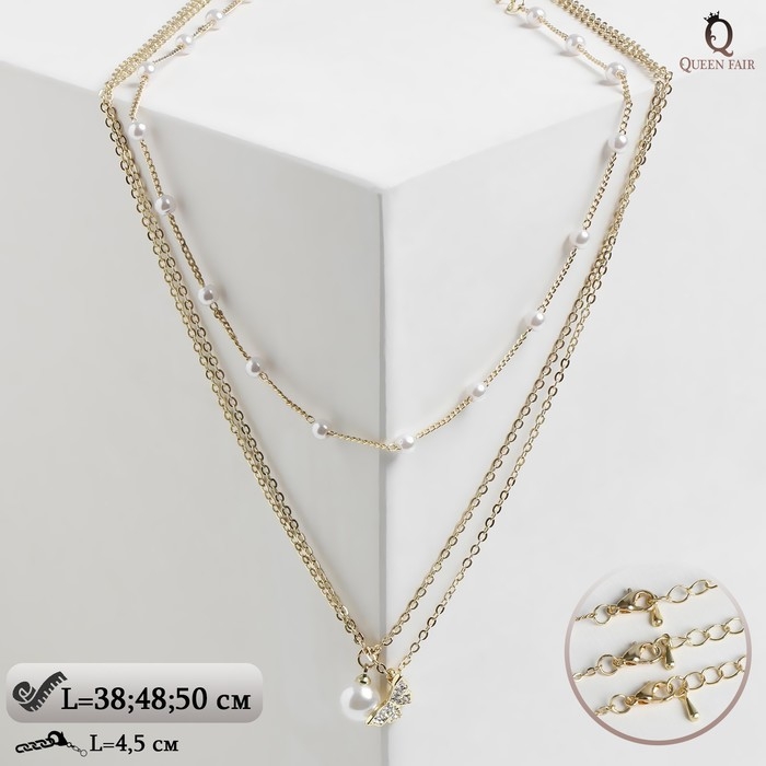 Кулон «Бабочка» с бусинами, многоярусный, цвет белый в золоте, d=8, 50 см Кулон «Бабочка» с бусинами, многоярусный, цвет белый в золоте, d=8, 50 см