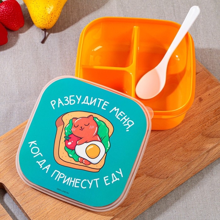 Ланч-бокс «Разбудите меня», 14.5 х 6 см