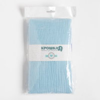 Пелёнка муслиновая Крошка Я "Light blue", 135х100см, двухслойная, 100 % хлопок