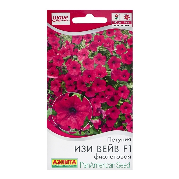 Семена цветов Петуния  Семена цветов Петуния "Изи вейв" фиолетовая F1, ц/п,  4 шт