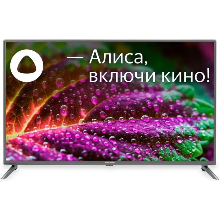 Телевизор Starwind SW-LED43UG400, 43 Телевизор Starwind SW-LED43UG400, 43",3840x2160, DVB/T2/C/S/S2, HDMI 3, USB, Smart TV, серый