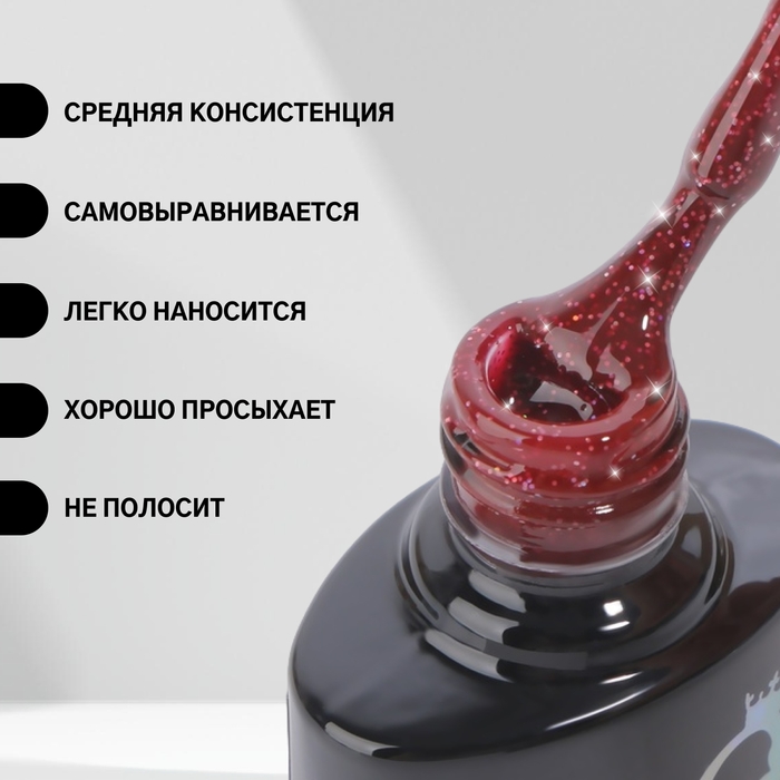 Гель лак для ногтей «THERMO GLITTER», 3-х фазный, 8 мл, LED/UV, цвет (669) Гель лак для ногтей «THERMO GLITTER», 3-х фазный, 8 мл, LED/UV, цвет (669)