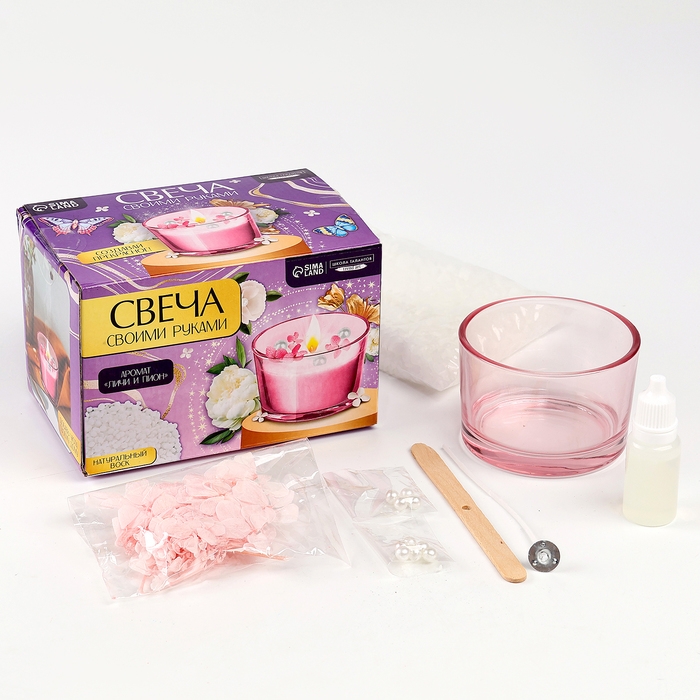 Набор для создания свечи "Розовая гортензия"