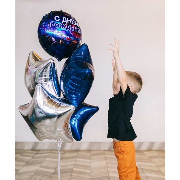 Воздушный шар фольгированный 18 Воздушный шар фольгированный 18" «С днём рождения», тачка, круг, с подложкой