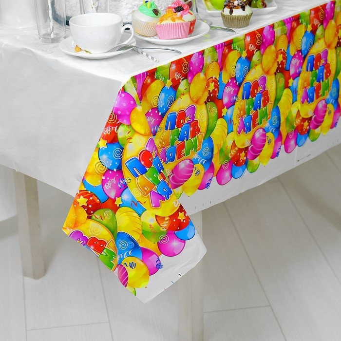 Скатерть одноразовая &laquo;Поздравляем!&raquo;, 180х137 см
