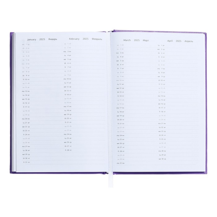 Ежедневник датированный 2024 года, А5, 176 листов, Attomex.Even, обложка бумвинил, ляссе, блок 70 г/м2, сиреневый Ежедневник датированный 2024 года, А5, 176 листов, Attomex.Even, обложка бумвинил, ляссе, блок 70 г/м2, сиреневый