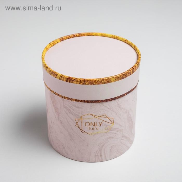 Набор коробок из тонкого картона 3 в 1, упаковка подарочная, «Мрамор», 12 х 12 - 18 х 18 см