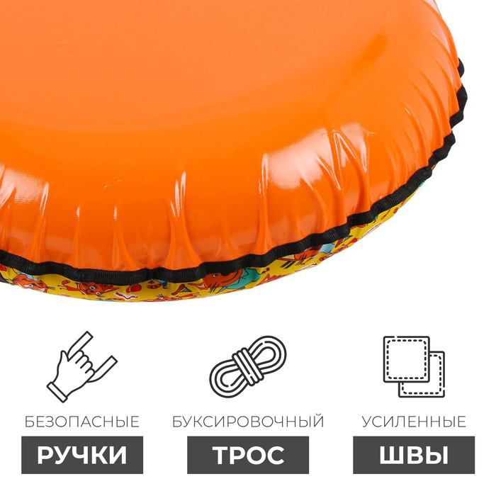 Тюбинг-ватрушка «Три кота», ТБ2-90/ТК, диаметр чехла 95 см