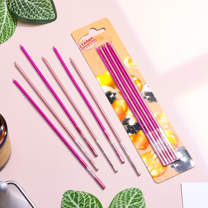 Набор свечей в торт, 6 штук Набор свечей в торт, 6 штук "Happy", 17 см, розовый с металликом