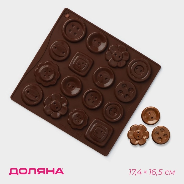 Форма для кондитерских украшений Доляна «Пуговки», силикон, 17,4×16,5×0,4 см, 16 ячеек (d=3 см), цвет МИКС Форма для кондитерских украшений Доляна «Пуговки», силикон, 17,4×16,5×0,4 см, 16 ячеек (d=3 см), цвет МИКС
