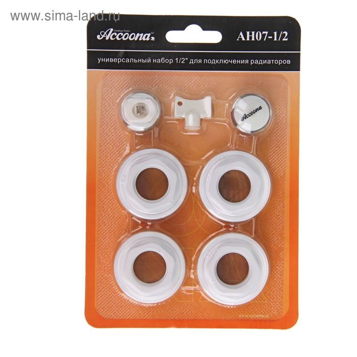 Комплект для подключения радиатора Accoona AH07-1/2, 1 х 1/2 Комплект для подключения радиатора Accoona AH07-1/2, 1 х 1/2"