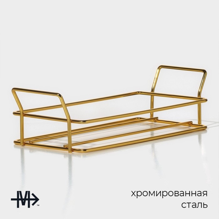 Менажница стеклянная Magistro «Званый прием», 2 секции, 250 мл, 22,5×10,3×6 см Менажница стеклянная Magistro «Званый прием», 2 секции, 250 мл, 22,5×10,3×6 см