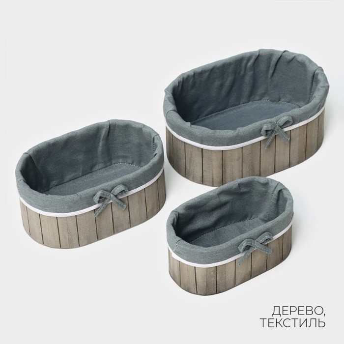 Корзины для хранения LaDо́m, ручной работы, овальные, 3 шт: 20×11×9 см, 23×15×10 см, 28×19×11 см Корзины для хранения LaDо́m, ручной работы, овальные, 3 шт: 20×11×9 см, 23×15×10 см, 28×19×11 см