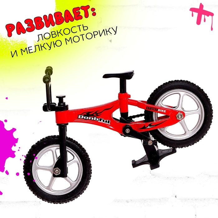 Набор скейт-парк «Трюк: скольжение», фингербайк с перилами на лесенках, цвета МИКС Набор скейт-парк «Трюк: скольжение», фингербайк с перилами на лесенках, цвета МИКС