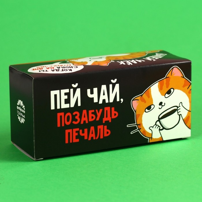 Чай чёрный &laquo;Пей чай!&raquo; с чабрецом, 25 шт. х 2 г.