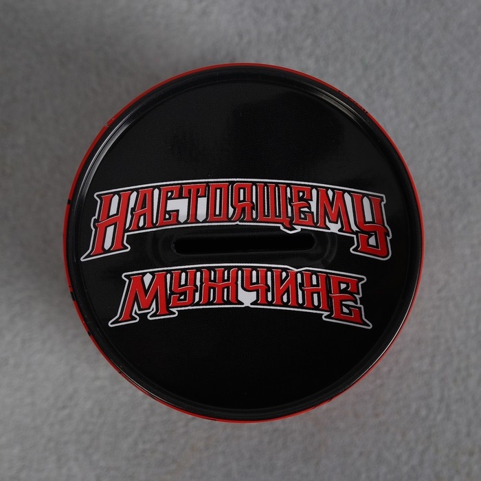 Копилка «Настоящему мужчине», 8 х 12 см.