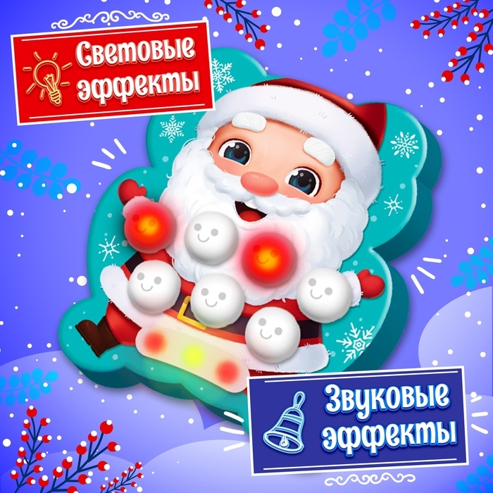 Настольная игра «Лови и нажимай», 1 игрок, 5+ Настольная игра «Лови и нажимай», 1 игрок, 5+