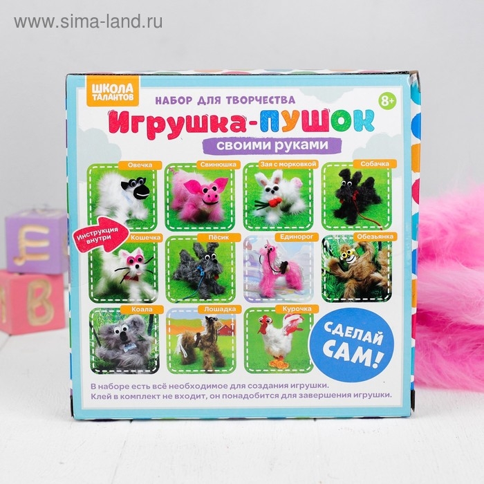 Набор для создания игрушки «Свинюшка» из меховых палочек Набор для создания игрушки «Свинюшка» из меховых палочек