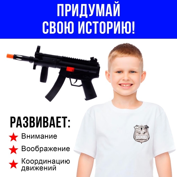 Набор полицейского «Гвардия», 8 предметов Набор полицейского «Гвардия», 8 предметов