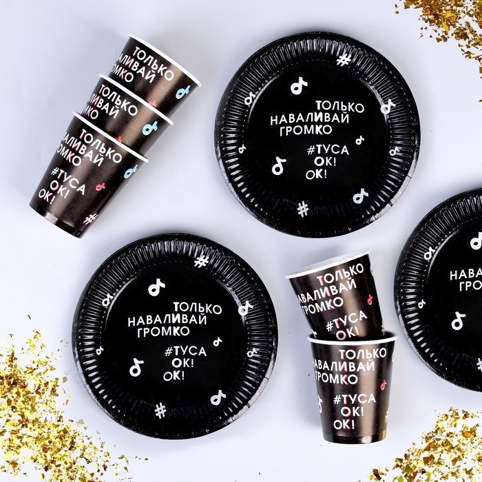 Набор бумажной посуды одноразовый Туса ок» 10 стаканов, 10 тарелок Набор бумажной посуды одноразовый Туса ок» 10 стаканов, 10 тарелок