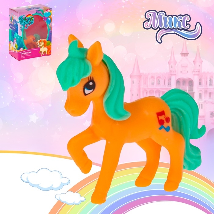 Лошадка «Тина», МИКС Лошадка «Тина», МИКС