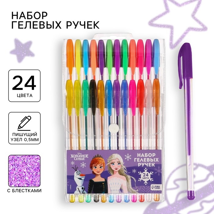 Ручка шариковая с блестками, 24 цвета, Холодное сердце Ручка шариковая с блестками, 24 цвета, Холодное сердце
